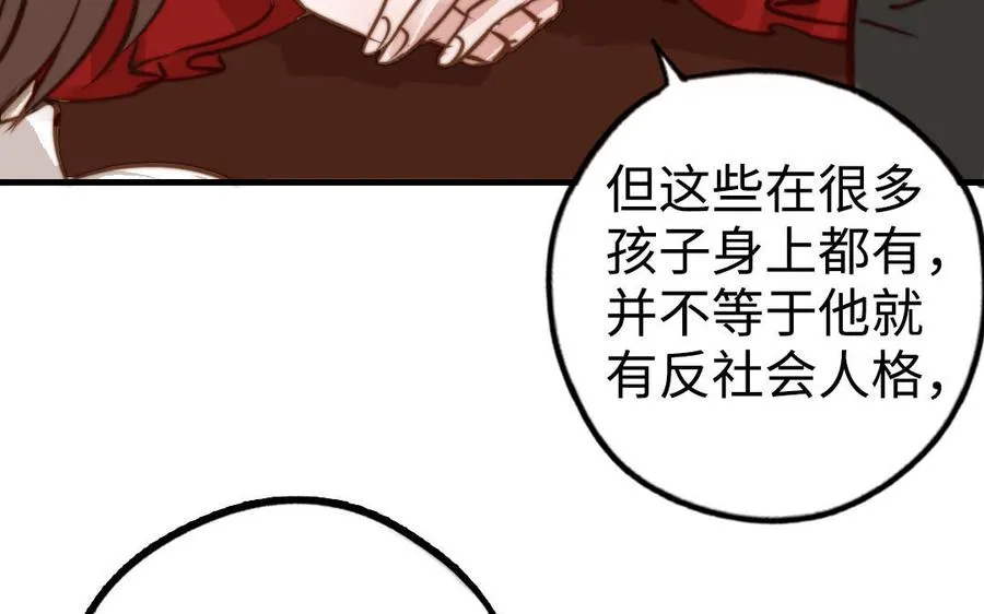 第49话 同尘13