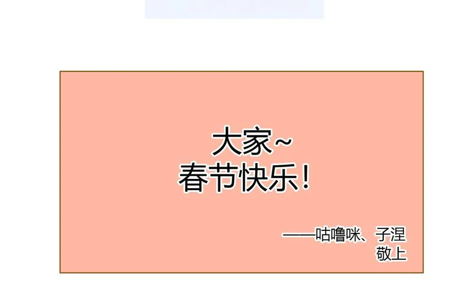 第2话 完美的计划110