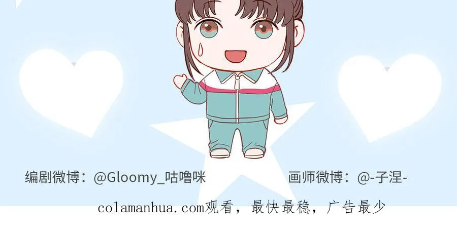 第89话 各取所需98
