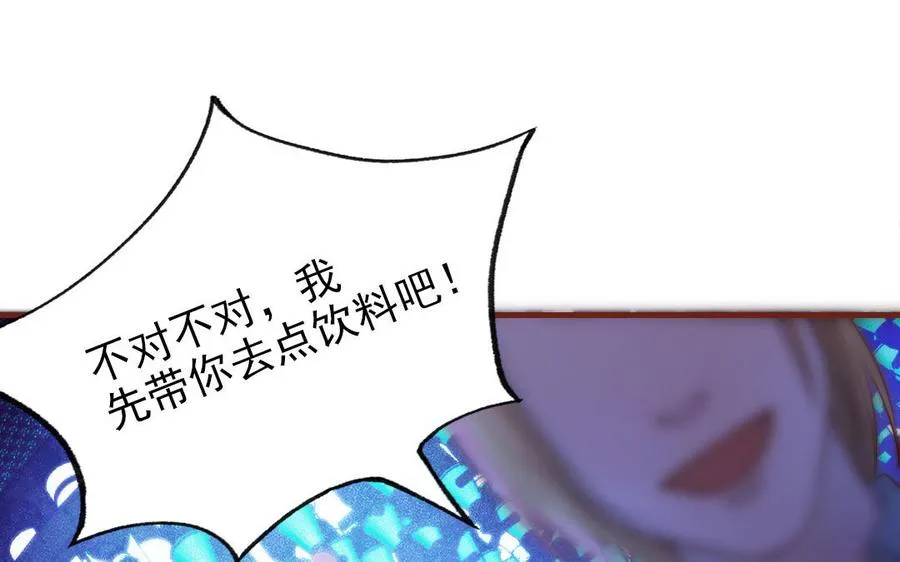 第91话 我相信你142