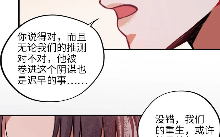 第115话 缩写JH161