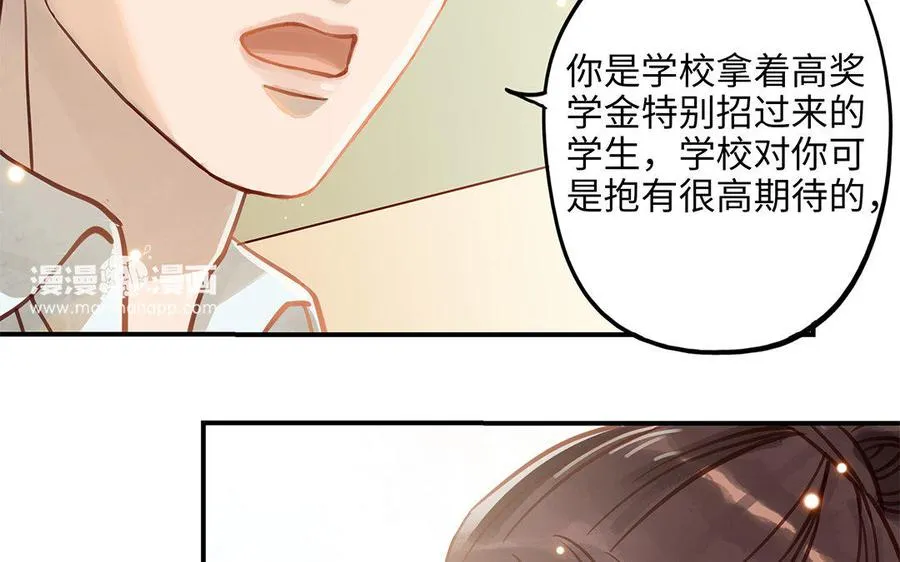 第8话 换座位？77