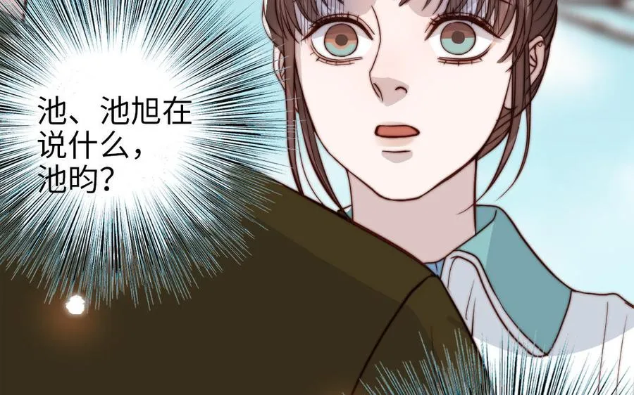 第109话 不对劲27