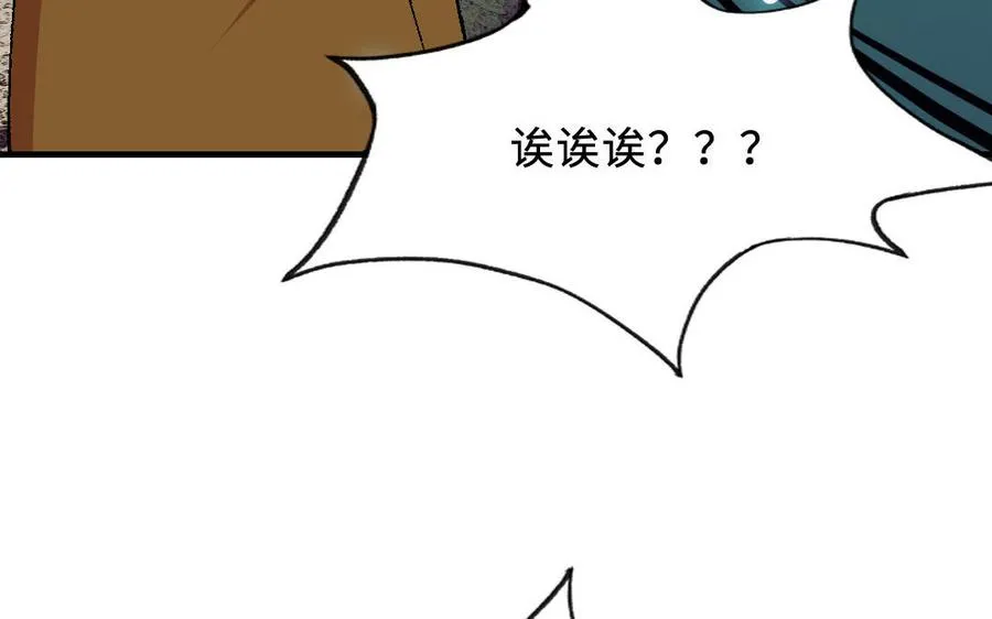 第118话 调查130