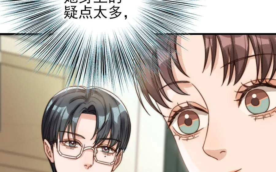 第65话 控制欲51