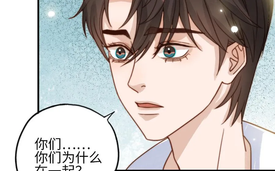 第76话 “孺子可教”98