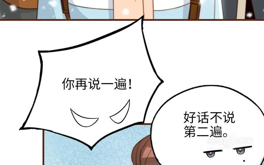 第98话 莫名的敌意14