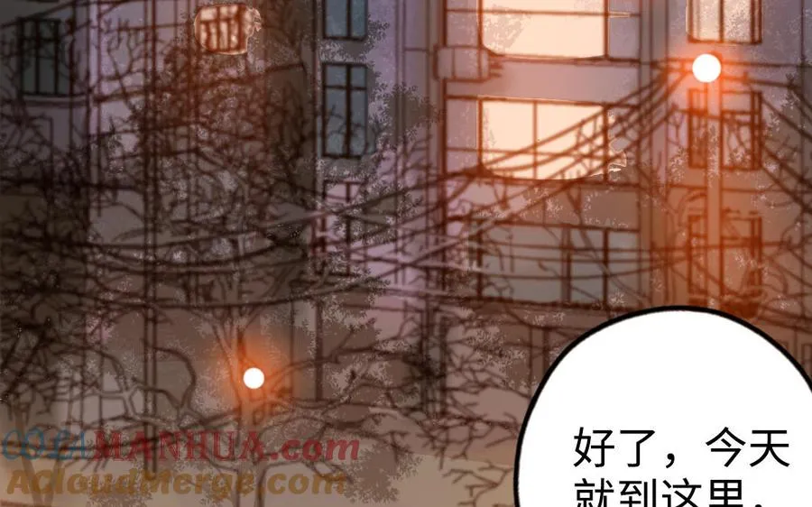 第49话 同尘51
