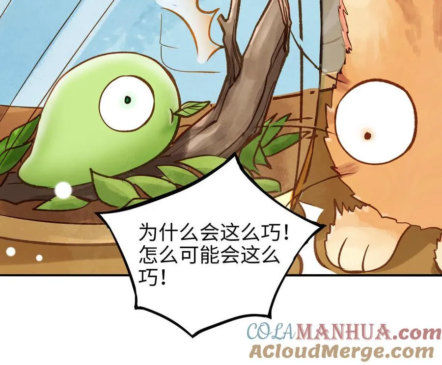 第33话 又是这个梦72