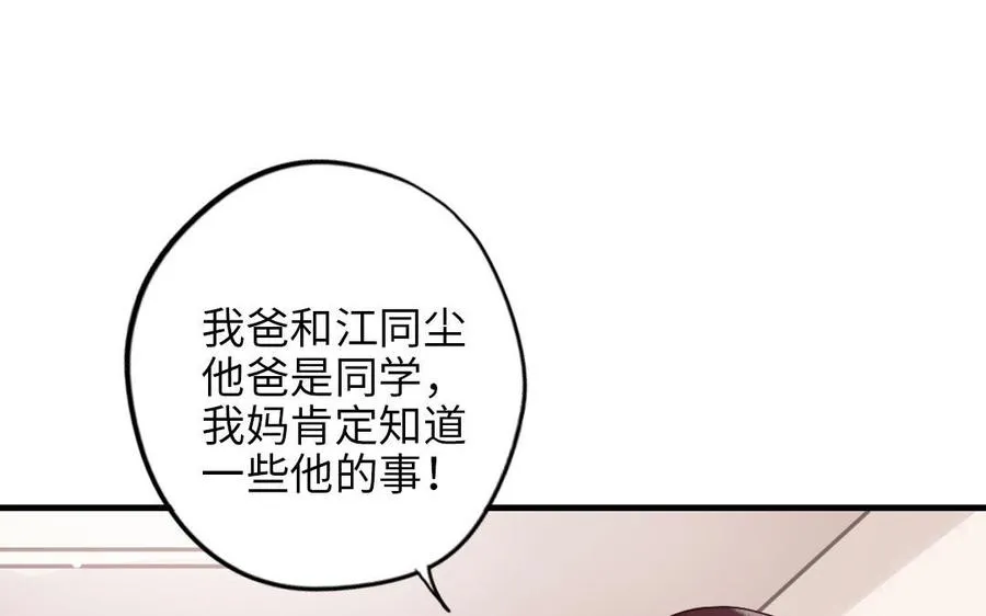 第115话 缩写JH27
