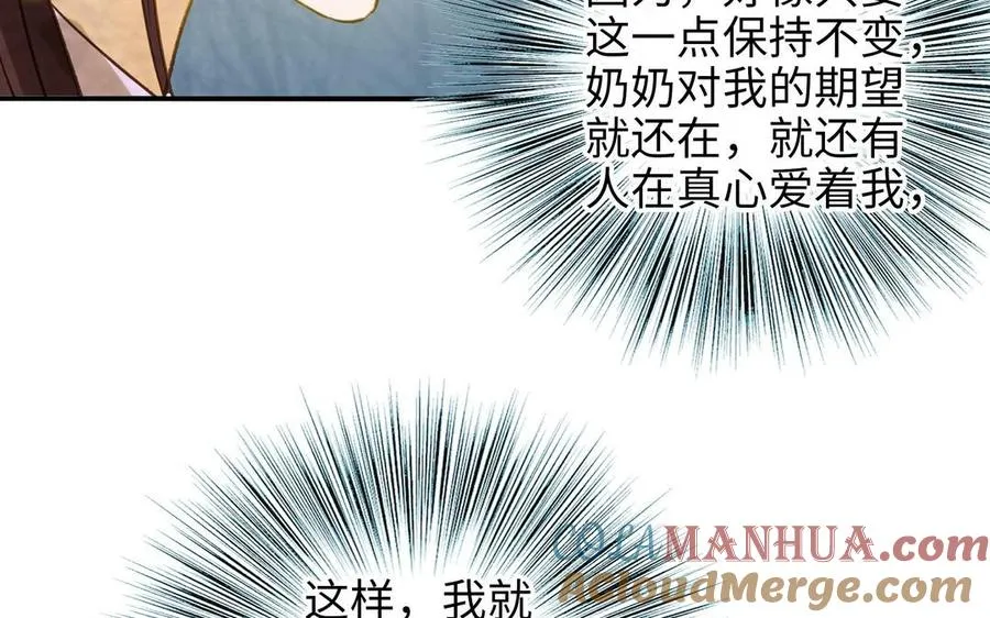 第30话 执念88