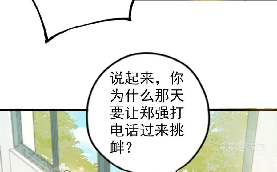 第52话 新同学34