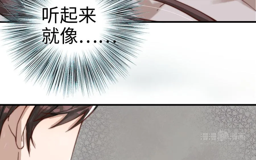 第55话 两个我94