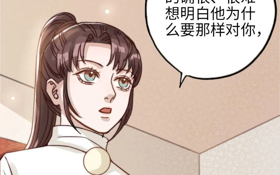 第67话 先下手为强83