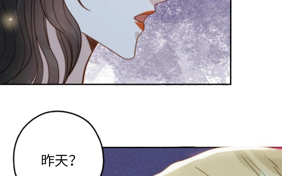 第76话 “孺子可教”30
