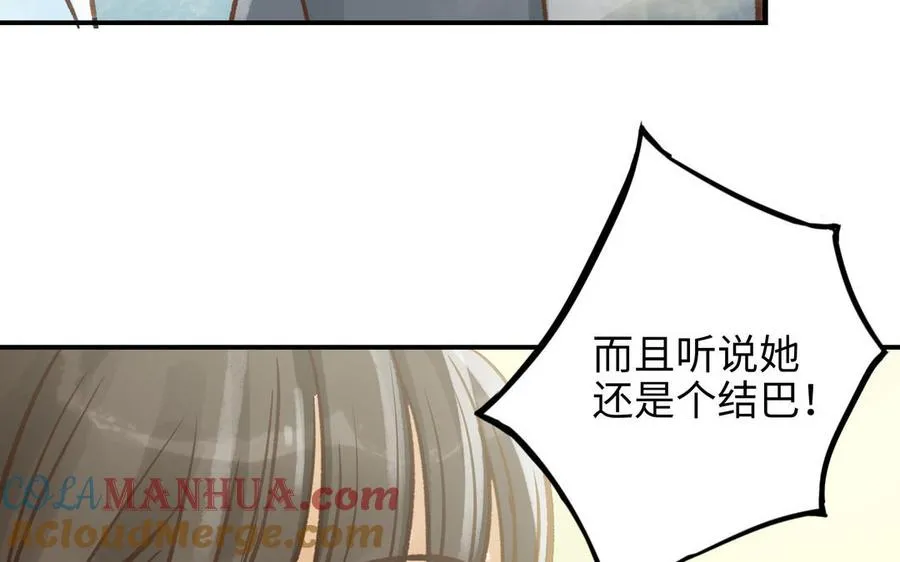 第24话 人情48
