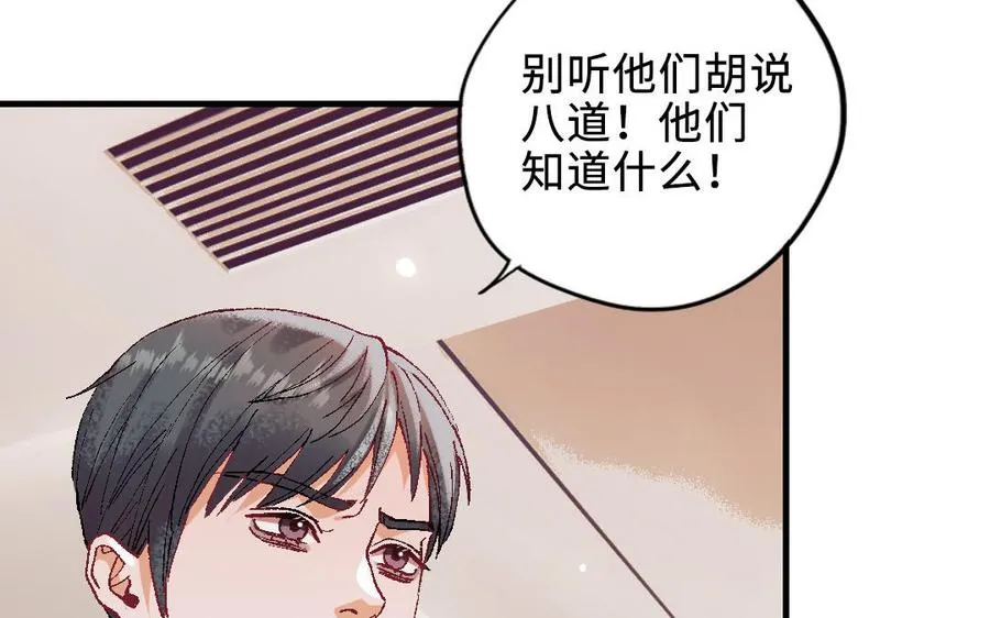 第118话 调查167