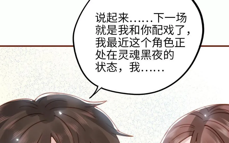 番外 剧组日常43