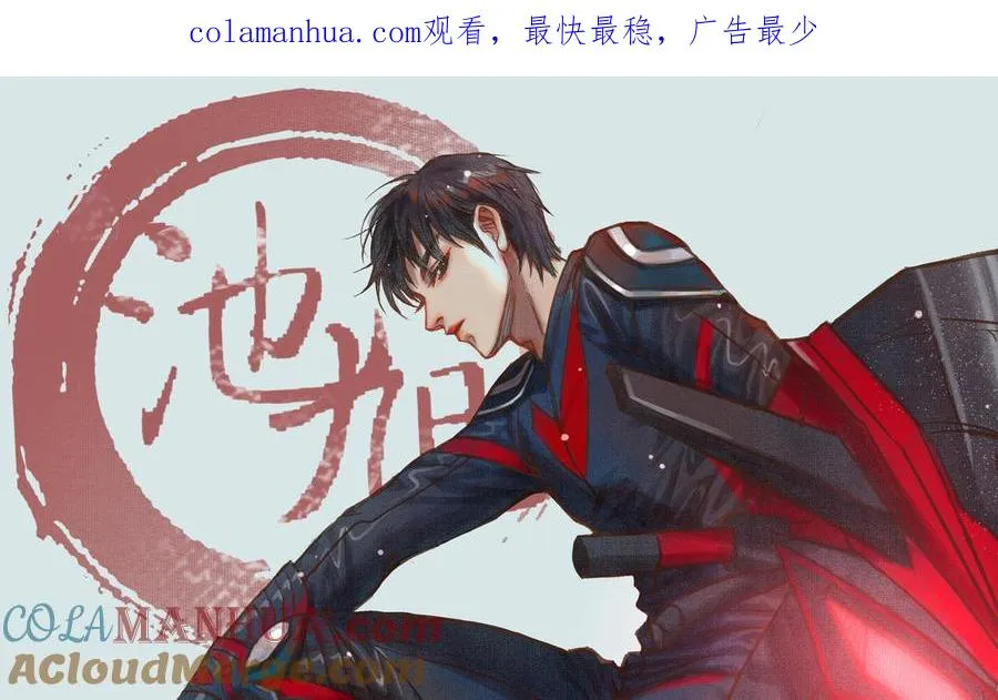 第60话 无法旁观0
