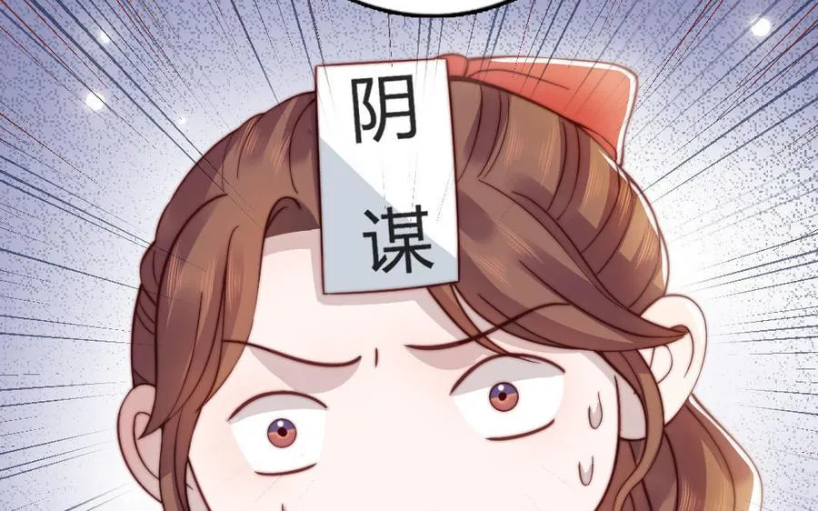 第99话 忽略的事107