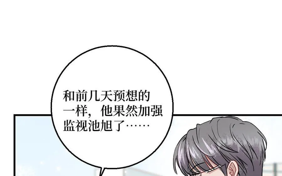 第126话：你愿意拉拢自己的仇人吗37