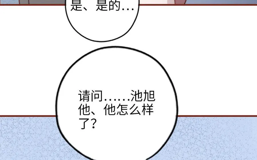 第105话 自我怀疑10