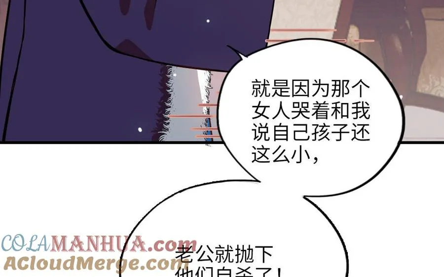 第115话 缩写JH48