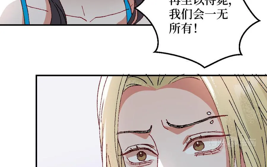 第121话 故意为之114