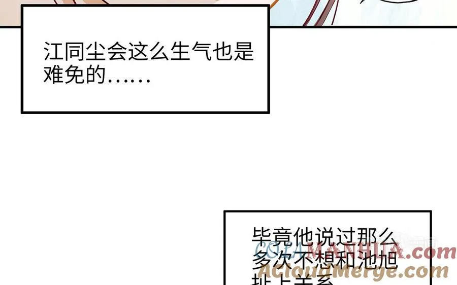 第39话 赌上一切54