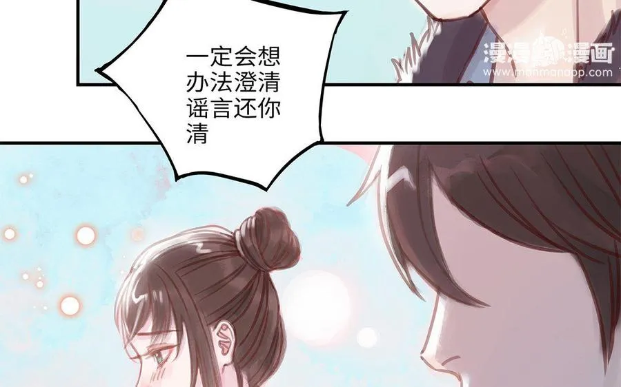 第7话 新的方法71