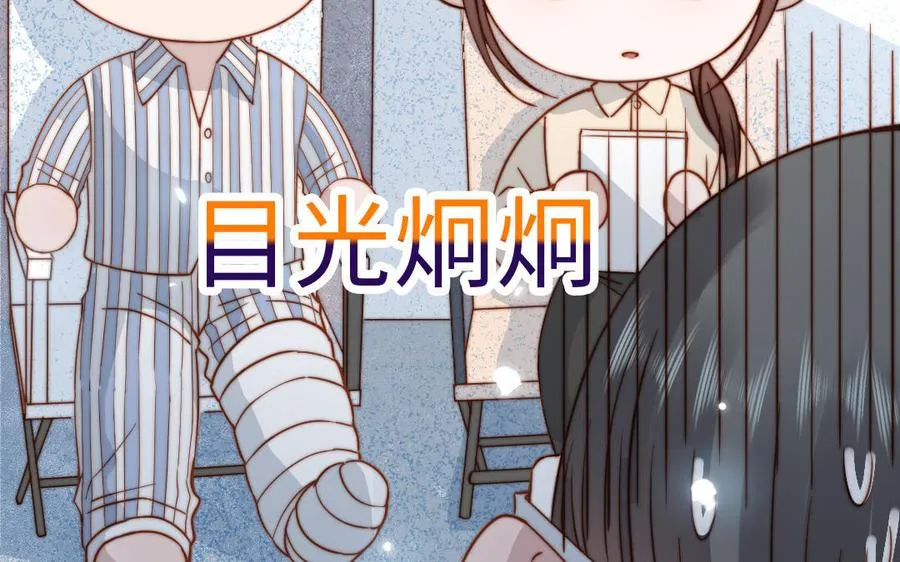 番外 剧组日常73