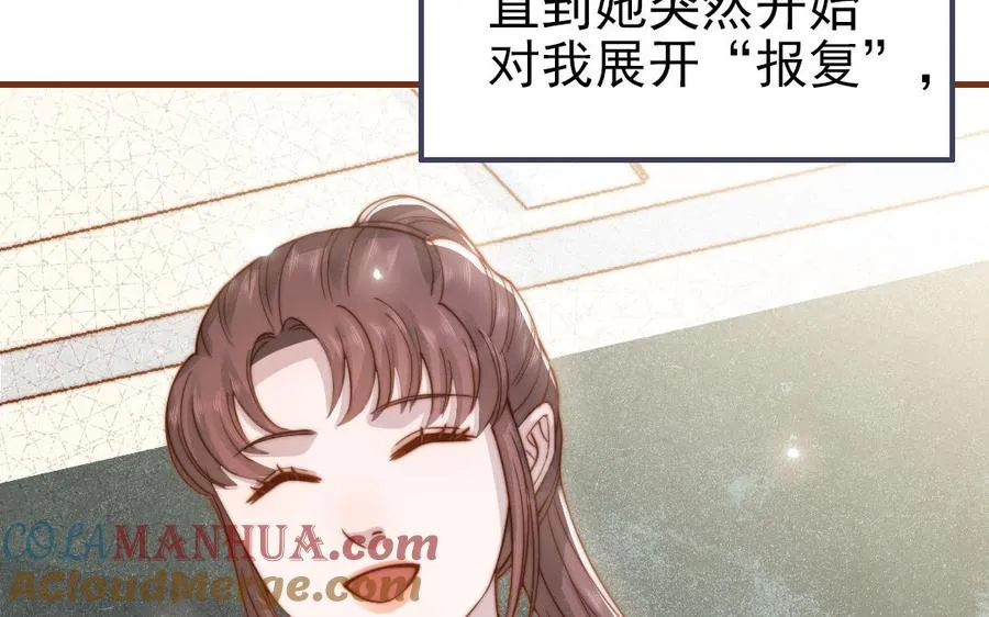 第102话 无法控制36