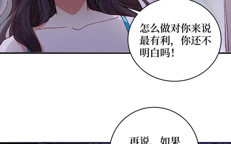 第121话 故意为之123