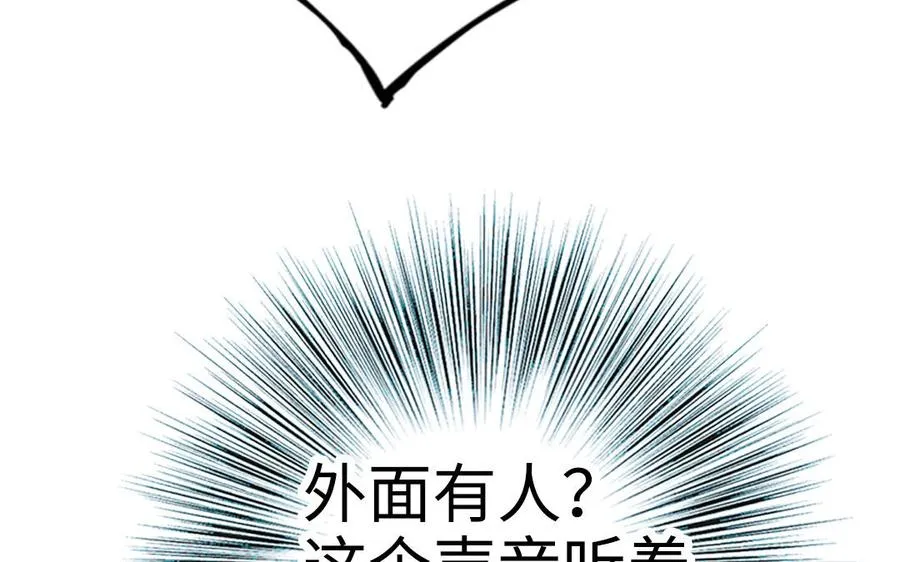 第55话 两个我86