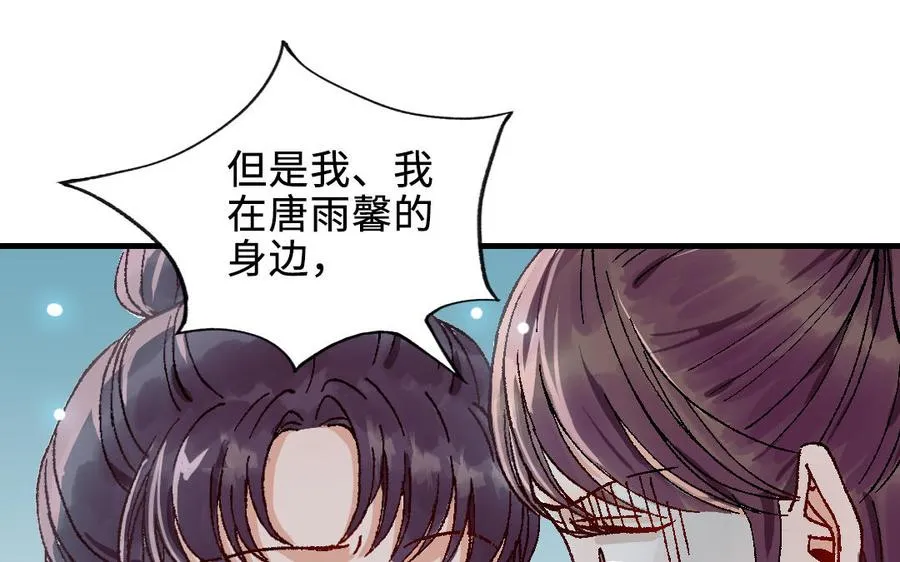 第120话 催化剂49