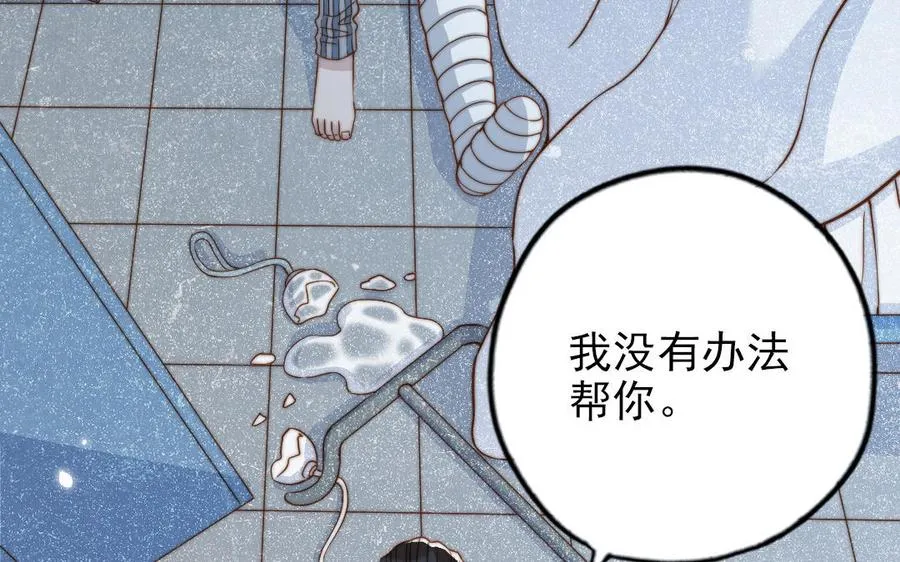 第104话 我需要你85