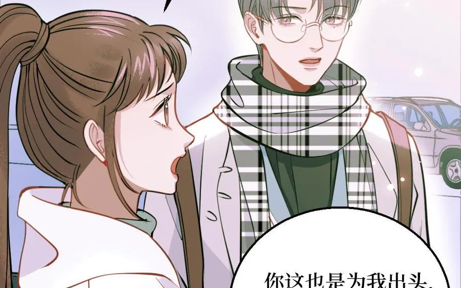 第127话 危险逼近87