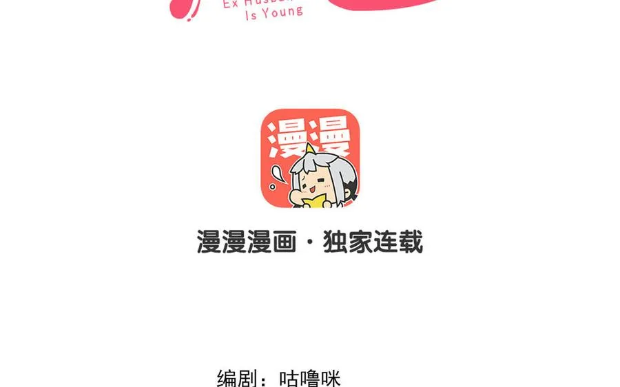 第57话 事与愿违3