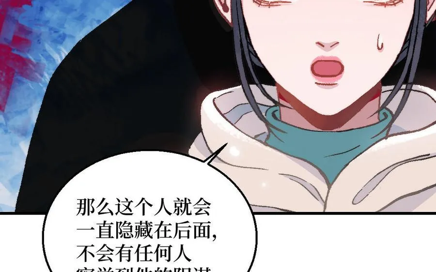 第124话：此情只待成追忆121