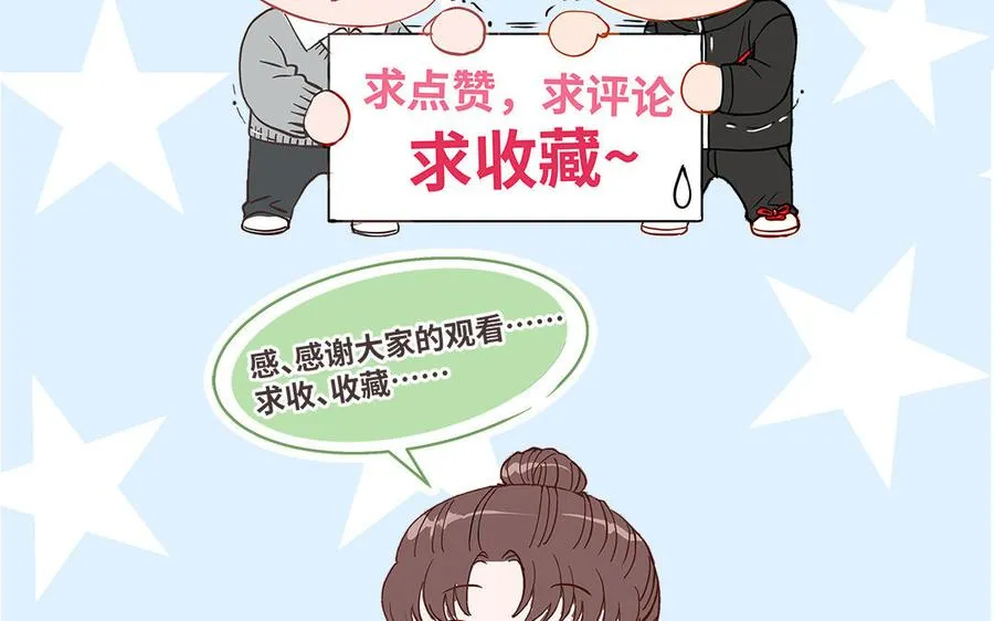 第96话 我相信了94