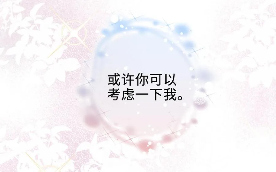 第91话 我相信你9