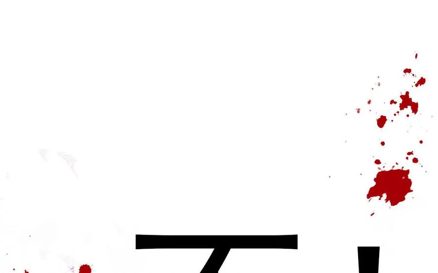 第102话 无法控制90