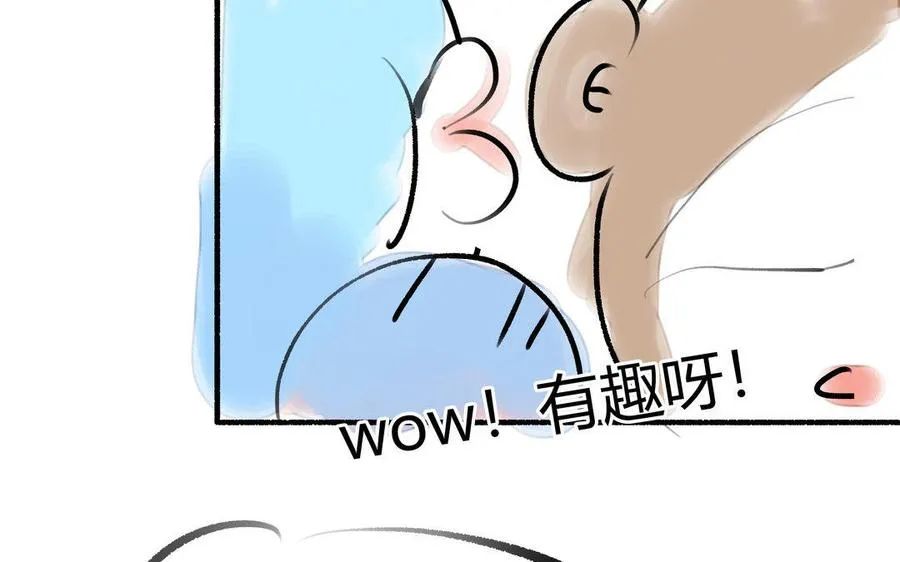 第1话 我要勾引你！183