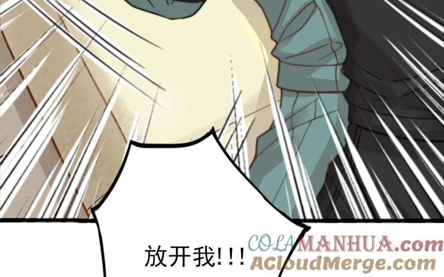 第58话 节外生枝78