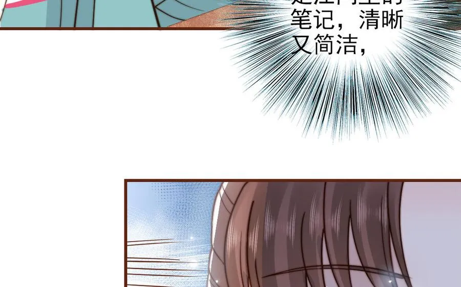 第98话 莫名的敌意82