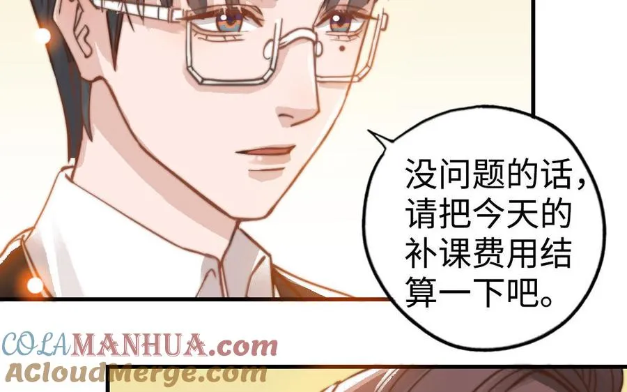 第49话 同尘57