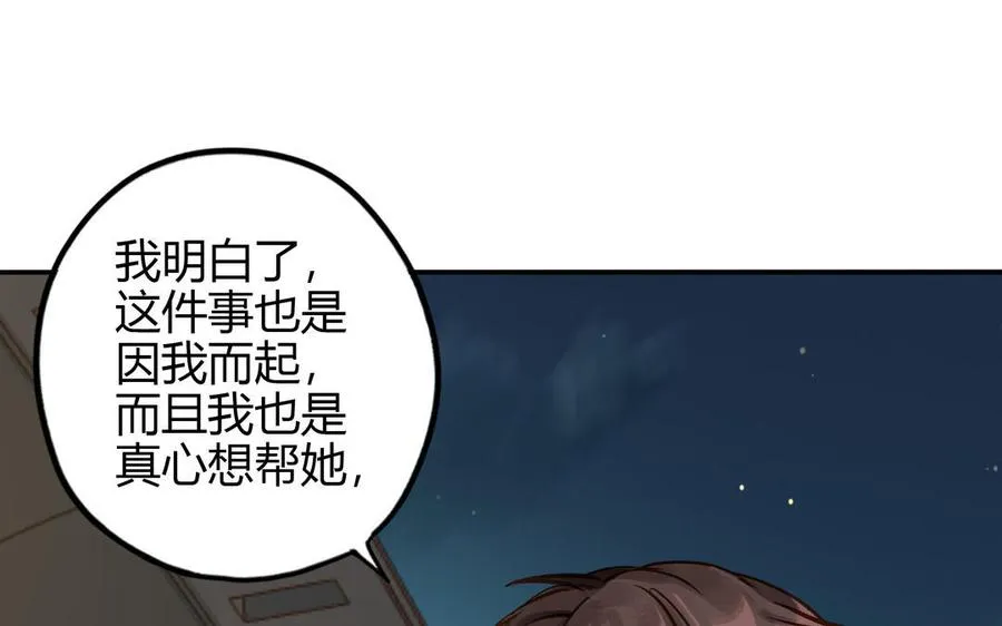第28话 转变39