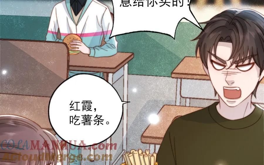 第101话 奇怪的感觉8