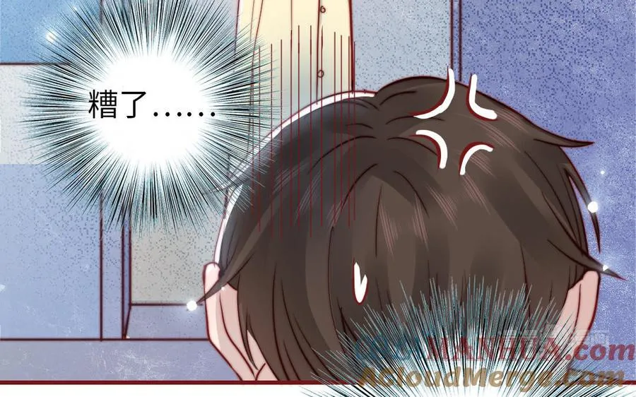 第107话 没有图谋？44