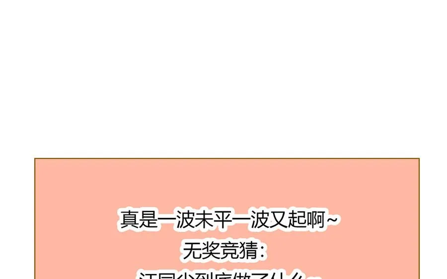 第23话 违约金80